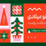 درمان خانگی دل درد: رویکردی چندبعدی به تسکین دردهای شکمی